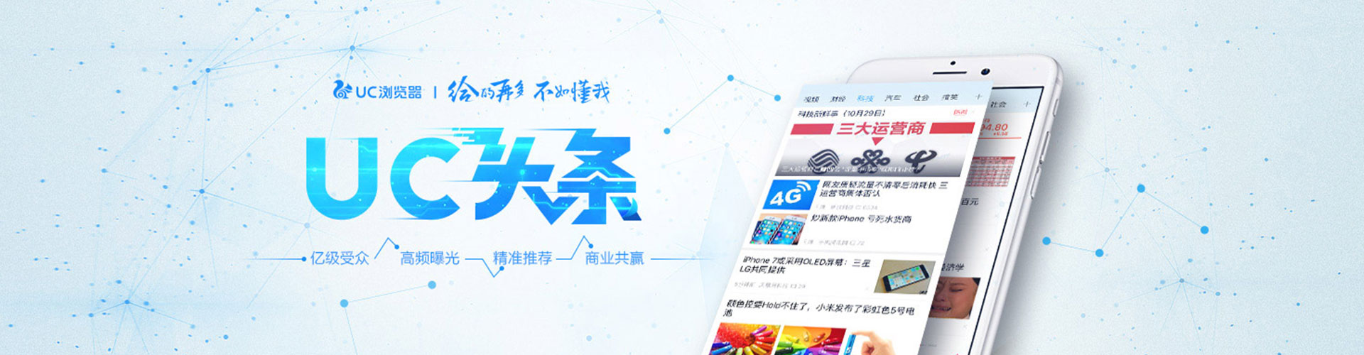 可克达拉百度怎么推广